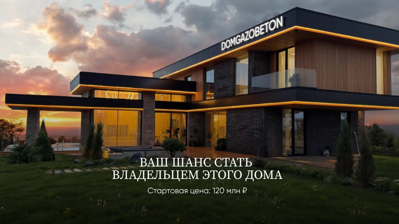 Ожидание трансляции